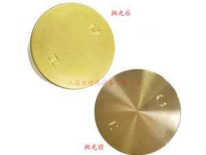 銅等離子拋光機(jī)對(duì)水電氣的要求