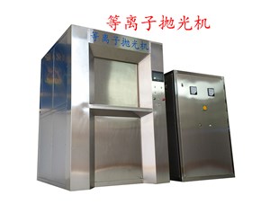 等離子拋鈦的效果、