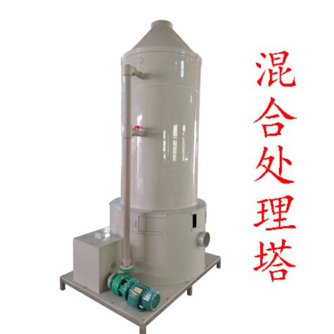 等離子拋光機專用廢氣處理設備