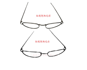 鈦眼鏡