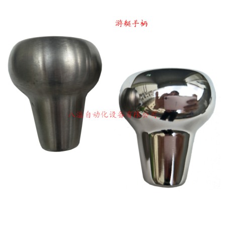 游艇手柄拋光效果對(duì)比
