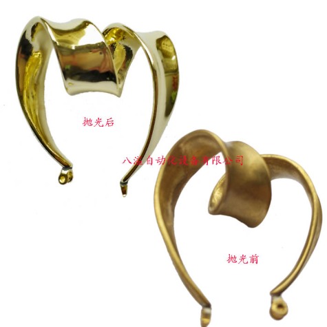 銅首飾拋光效果對(duì)比